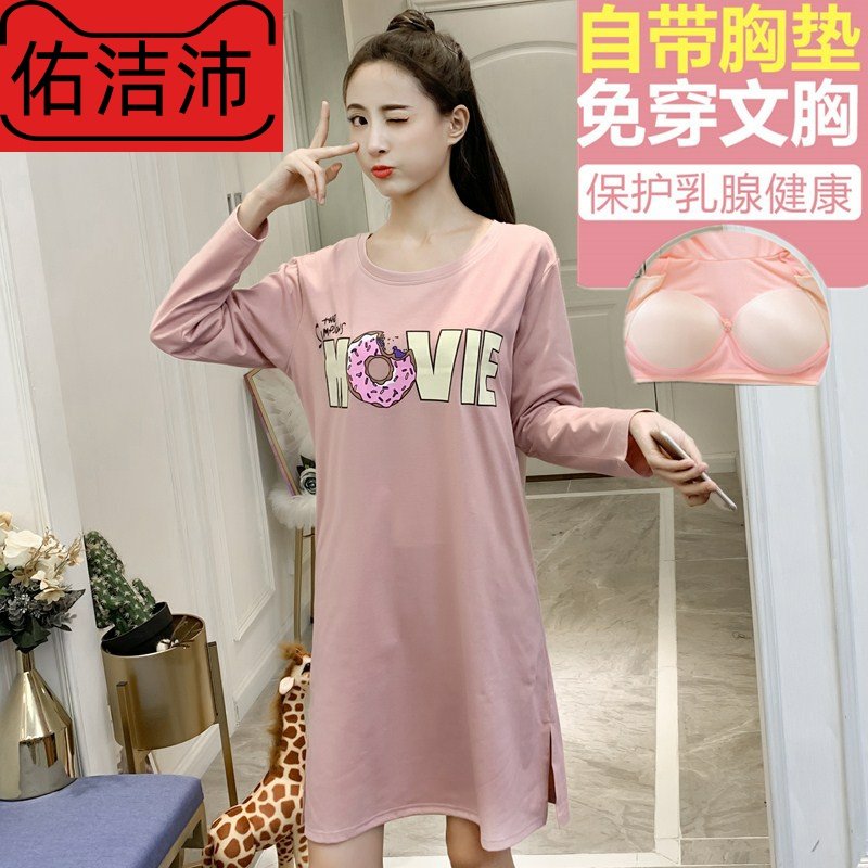 带胸垫睡裙女春季中长款有口袋连体裙睡衣卡通长袖开叉裙子家居服