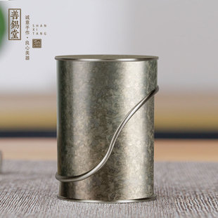善锡堂小号茶仓铁观音约35g高纯锡手工储存茶叶罐便携随身旅游