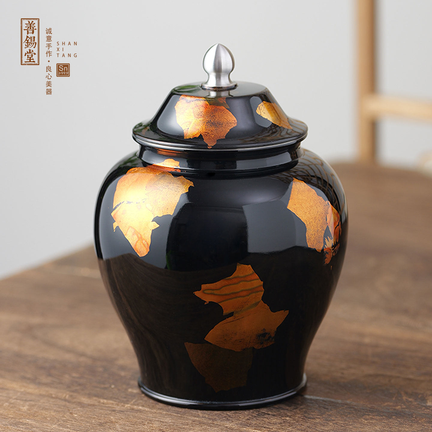 善锡堂锡罐茶叶罐太平承瑞茶仓大漆贴金工艺密封储茶锡罐典藏礼品