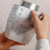 纯锡茶叶罐六方型大师雕刻岁寒三友茶筒半斤装 本色999锡密封茶罐