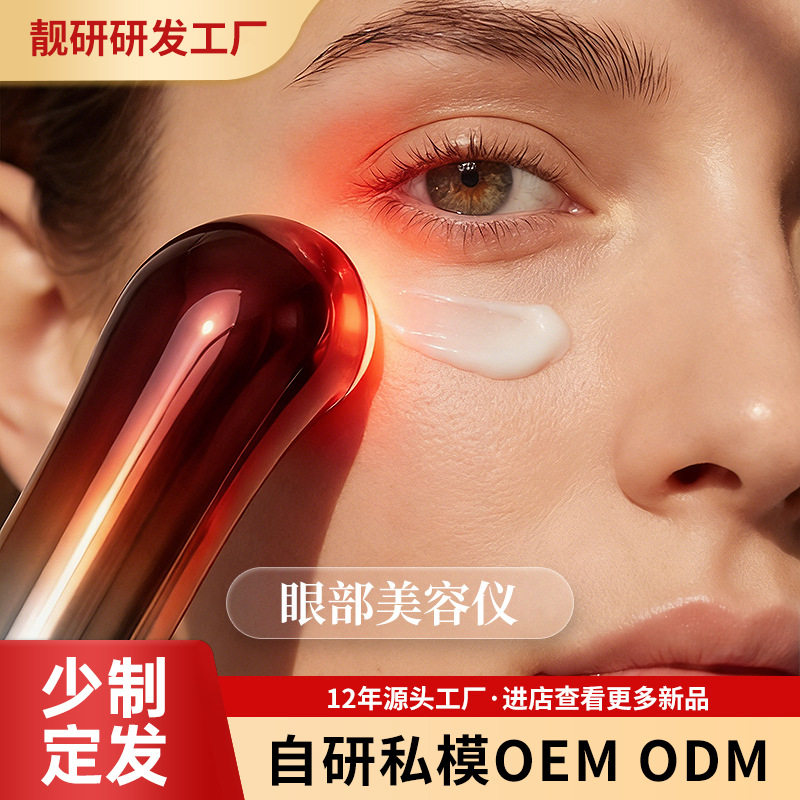 源头夏季新款便携家用电