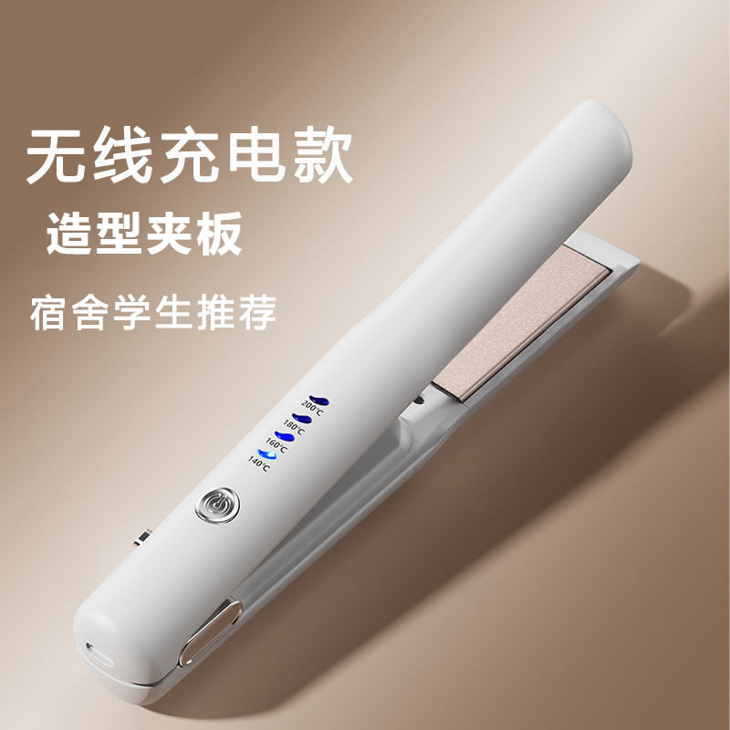 跨境北辰迷你无线充电式