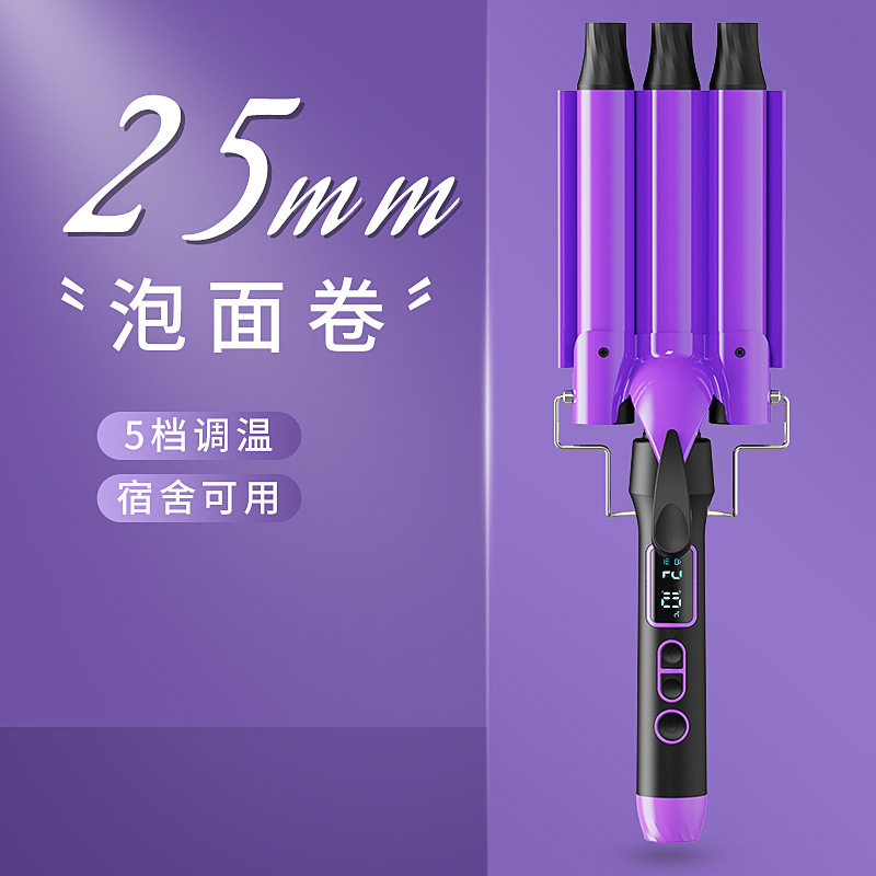 新款自动三管卷发棒五档