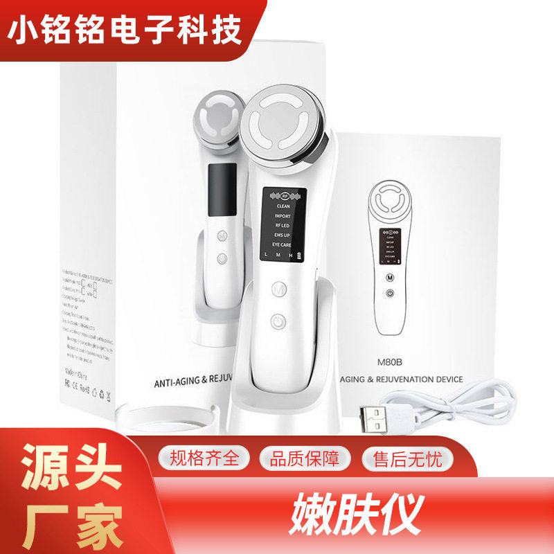 跨境爆款离子导入仪超声