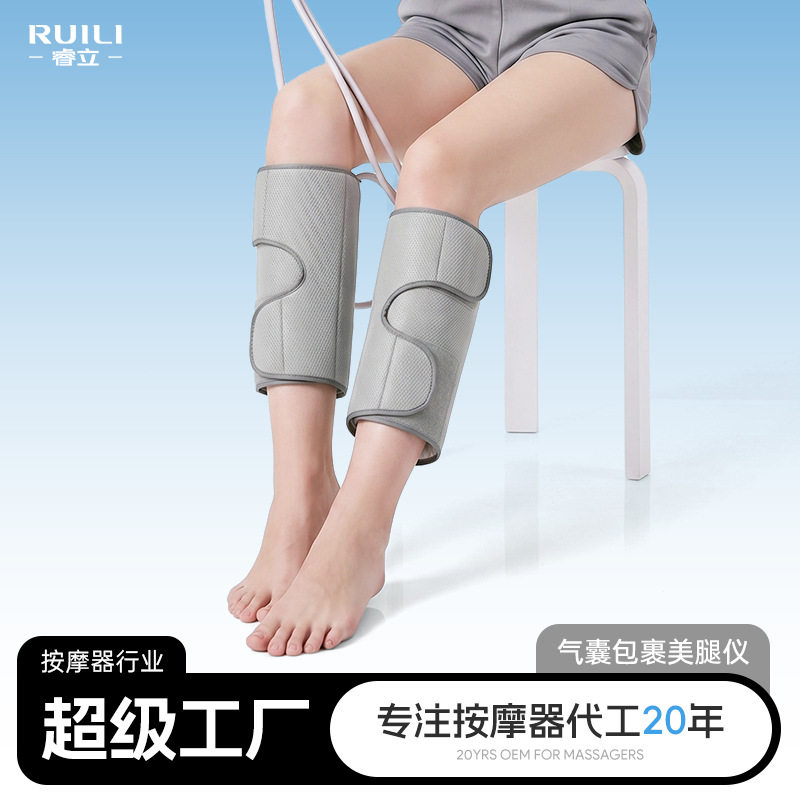 腿部按摩器小腿空气波全