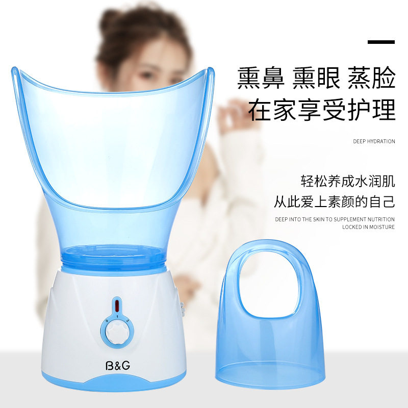 家用蒸鼻仪熏鼻器面部热