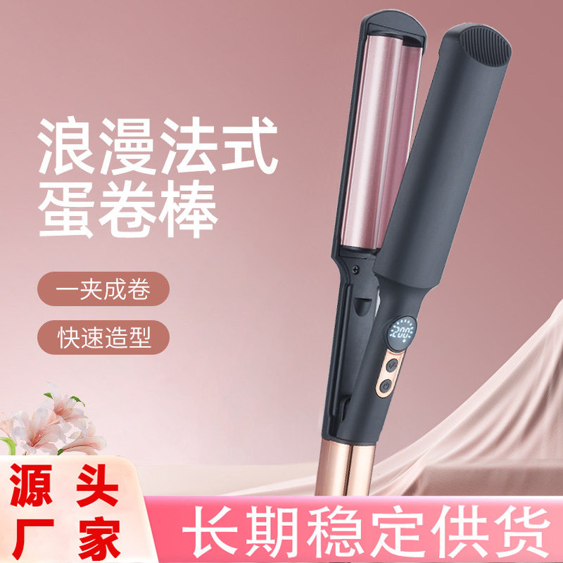 源头厂家美发护发直发器