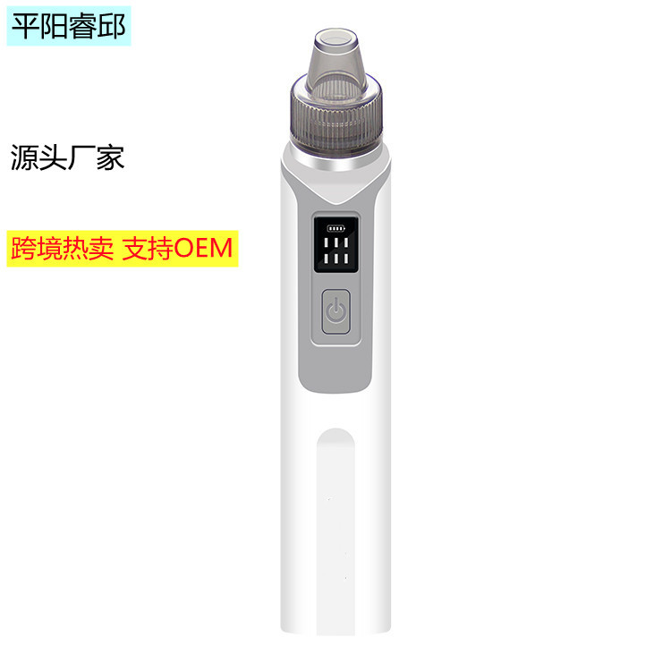亚马逊跨境宝宝电动吸鼻