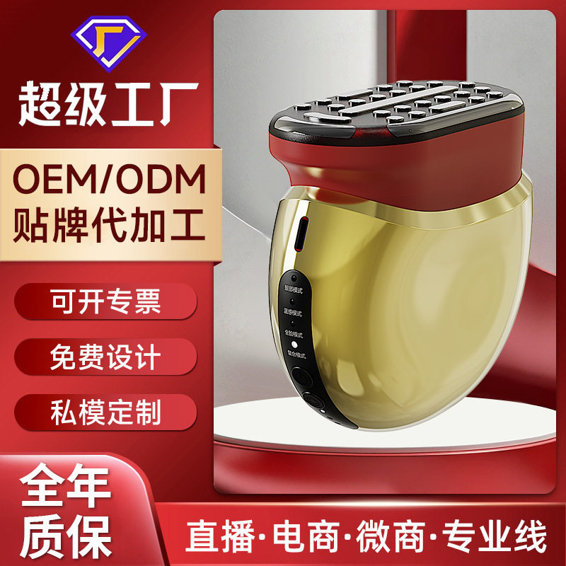 定制胶原炮美容仪家用电