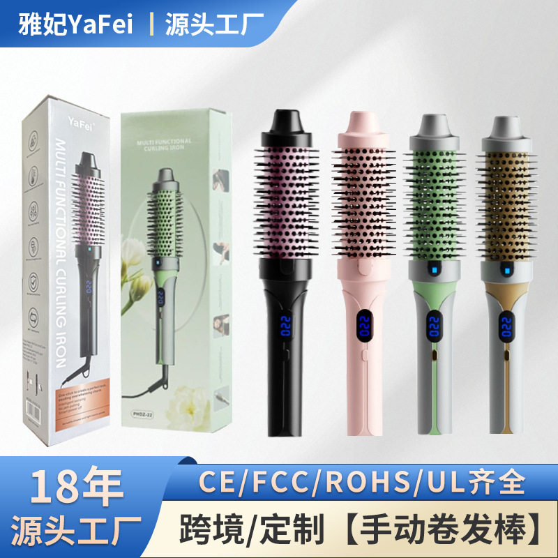 跨境手动加热卷发棒直发