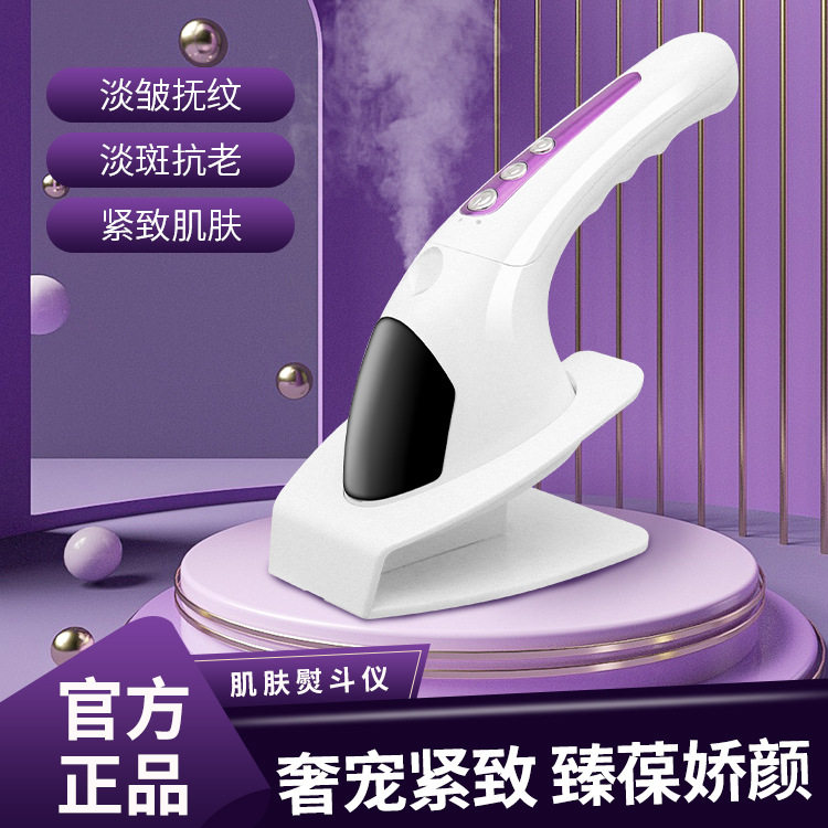 V脸淡纹肌肤大熨斗美容仪