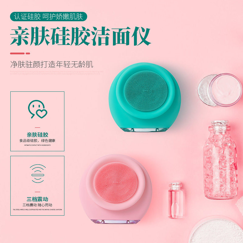 现货新款洁面仪软毛超声波震动洗脸刷毛孔清洁器防水电动按摩净肤
