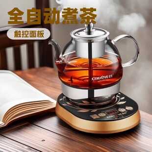 金灶A 普洱茶煮茶器黑茶玻璃养生电热茶壶A55 99全自动蒸汽喷淋式