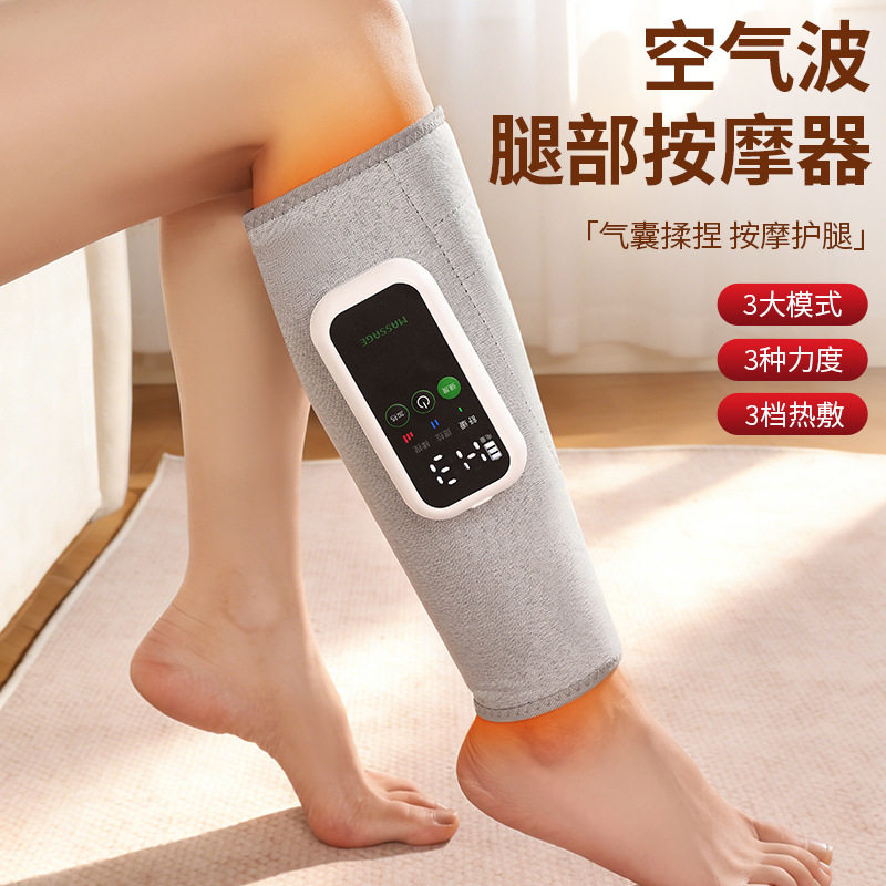 跨境空气波腿部按摩器电