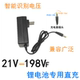 大容量 动力 电剪刀 21V 充电器 往复锯 48vf 螺丝刀 福冈 锂电钻