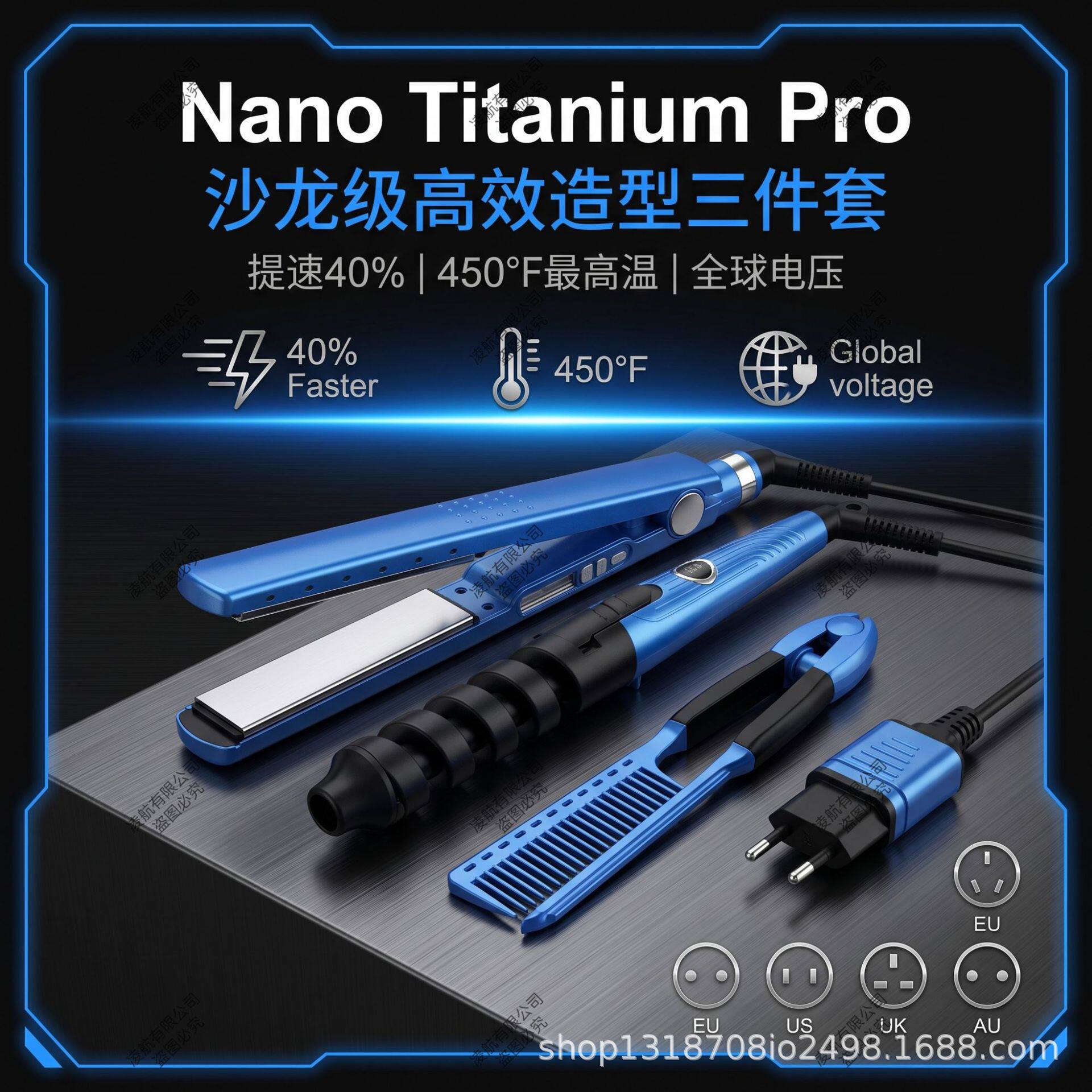 直发器卷发棒拉直板电夹