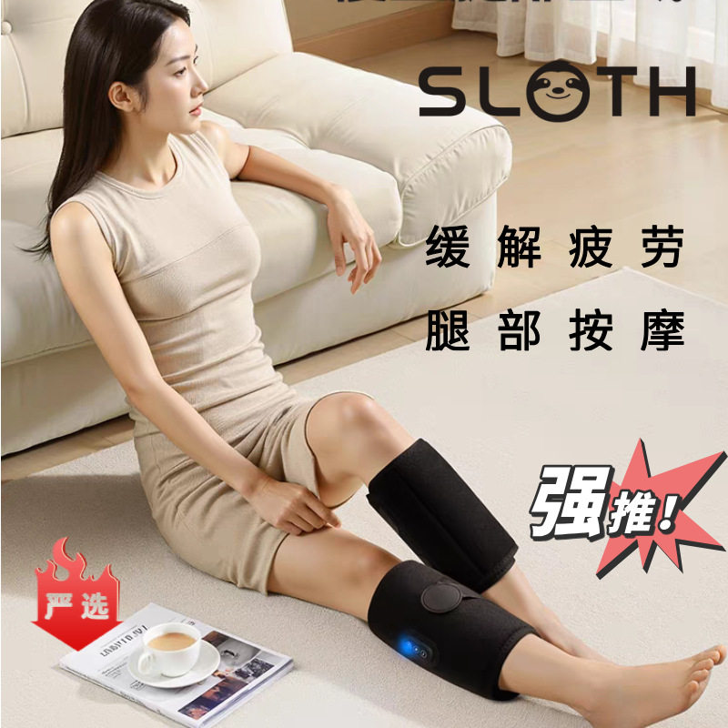 美腿按摩器绑腿小部仪揉