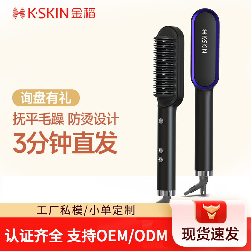金稻工厂直发梳卷发棒不