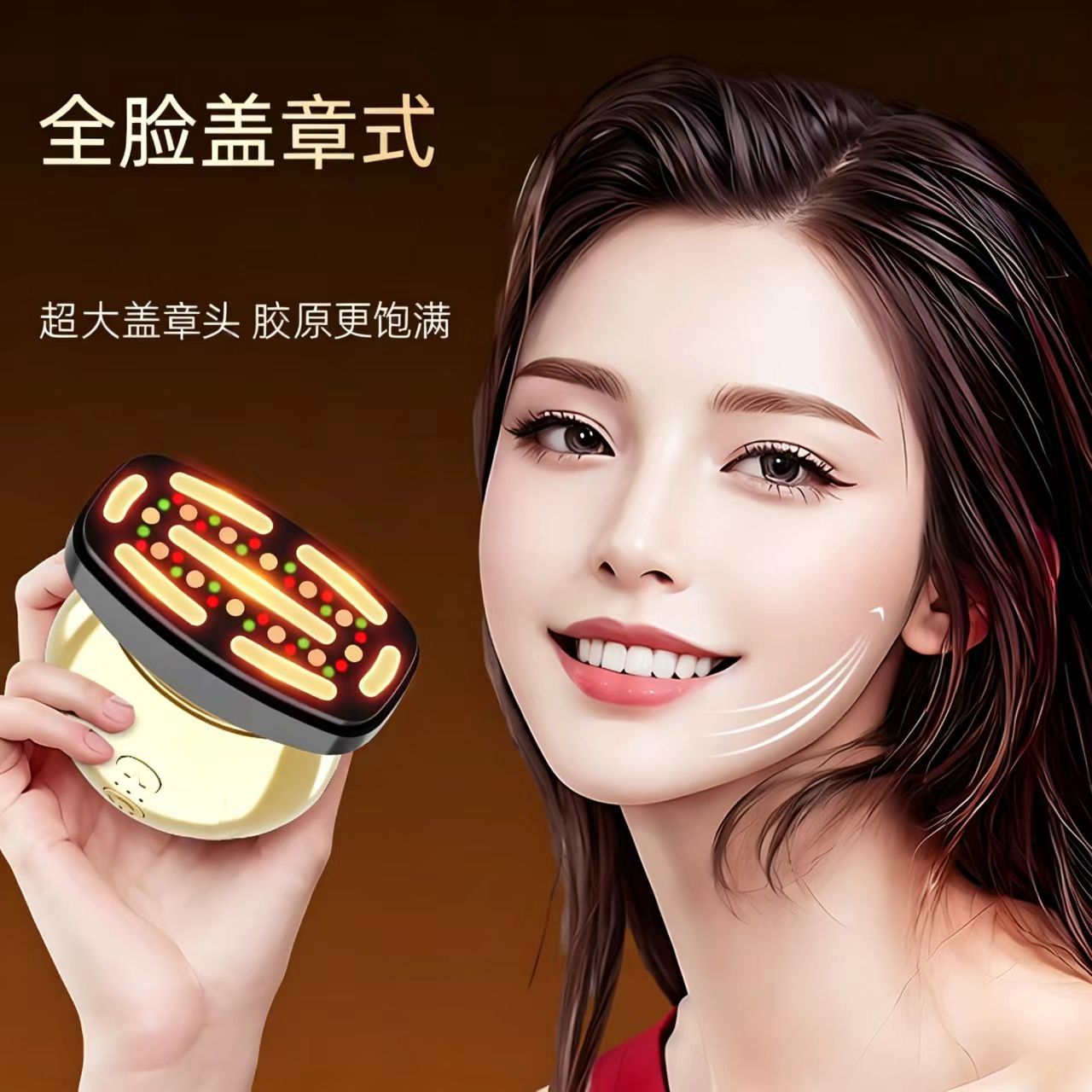 美容仪家用脸部按摩仪器