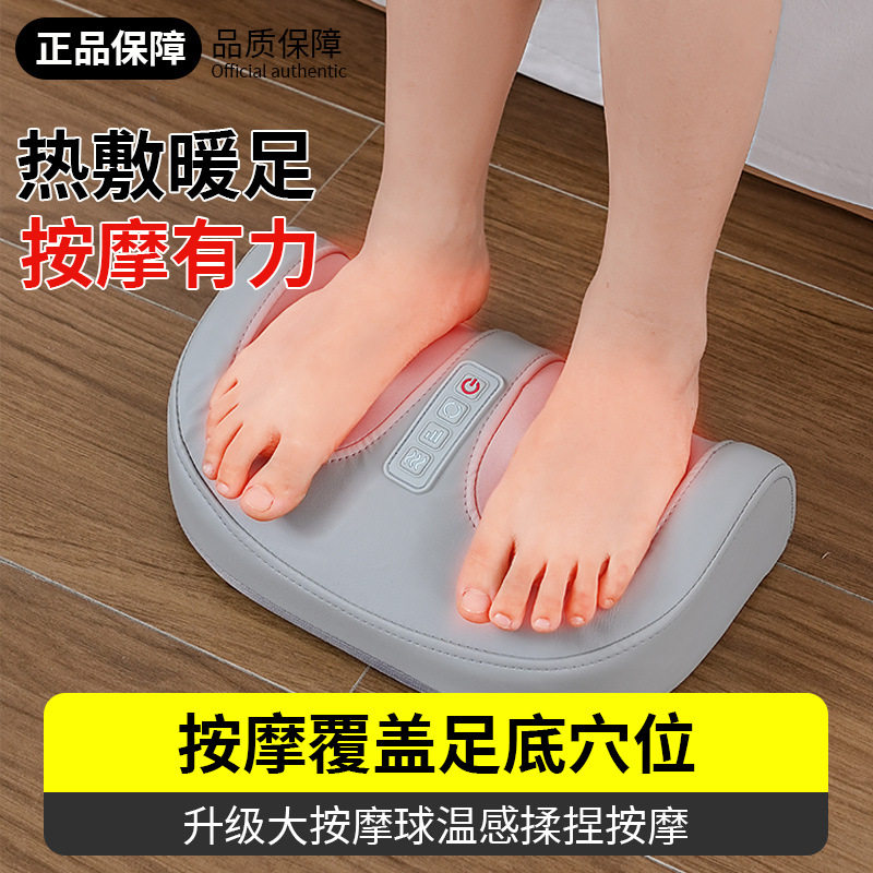 足疗机迷你加热热敷美腿