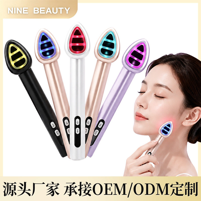 眼部小熨斗仙女棒按摩仪