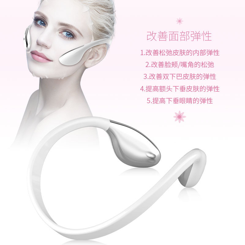 跨境瘦脸仪微电流v部按摩