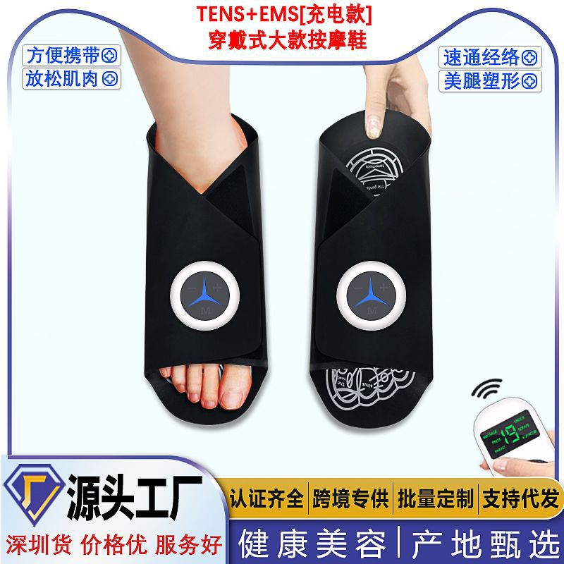 便携充电款EMS脉冲微电流