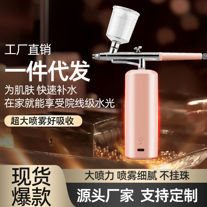 注氧仪美容仪器家用脸部