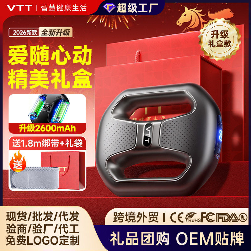 礼品VTT筋膜环肚子腹部甩