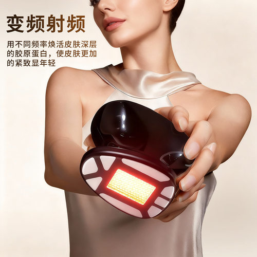 第三代极透皮萌胶原光美