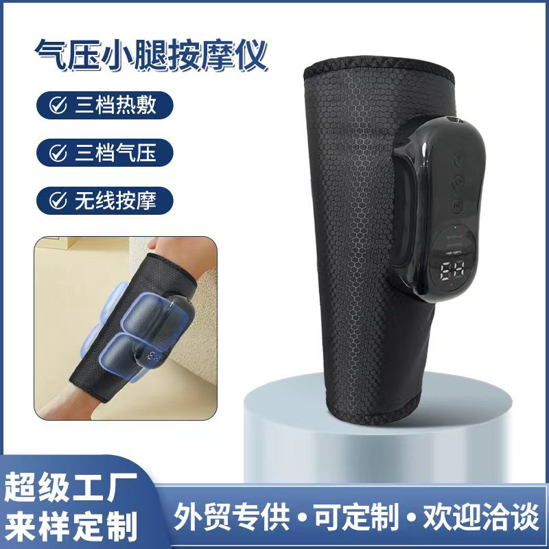 恒温热敷气囊小腿按摩器