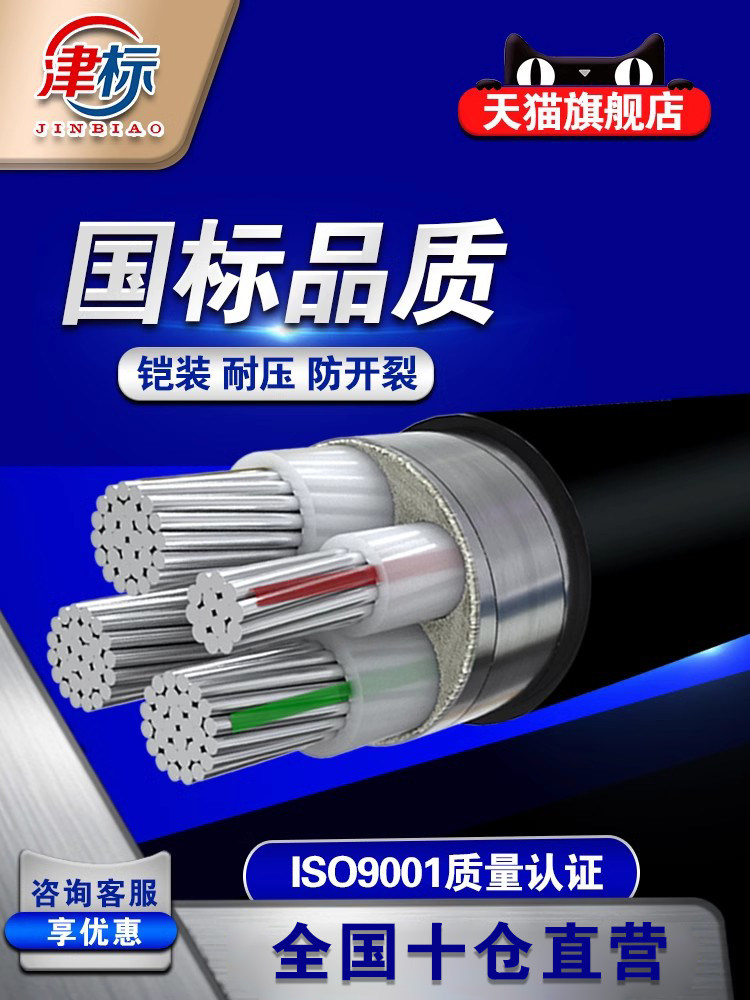 国家标准铝芯电缆4芯25 35 50 70 95 150 240方形三相四线铝线