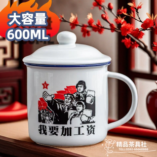 大容量釉下早餐杯陶瓷马克杯燕麦杯子家用带盖可微波牛奶咖啡杯