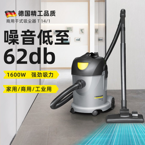 卡赫吸尘器酒店办公室地毯T14/1
