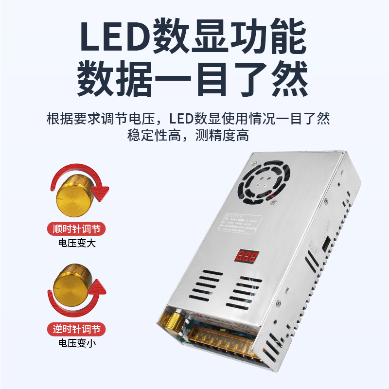 数显电压可调直流开3648可调//电源/24V20A12V40A全程90V/80-0/关