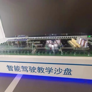 智慧交通沙盘模型智能交通教学沙盘模型智慧农业沙盘温室大棚模型