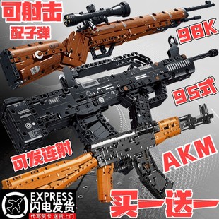 95式 益智 步枪moc系列98k狙击黑科技儿童积木枪电动玩具枪男孩拼装