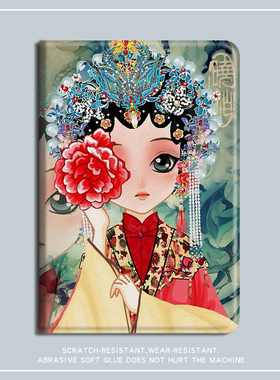 适用2025华为matepadse11平板保护套中国风air11.5s平板电脑m6荣耀9/M5少女畅享2c5e全包/M3女款v8防摔x8pro