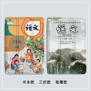 适用ipad2024第十代9代8代7代保护壳air65平板pro11寸mini7语文数学书苹果带笔槽2018全包17皮套mini65课本书