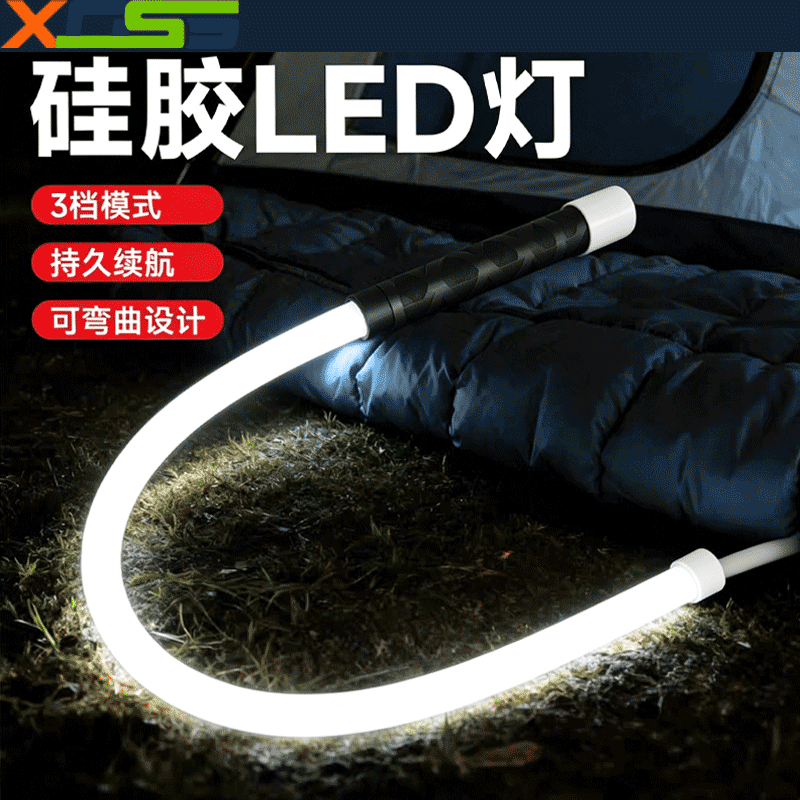 可弯曲汽车维修灯手电筒
