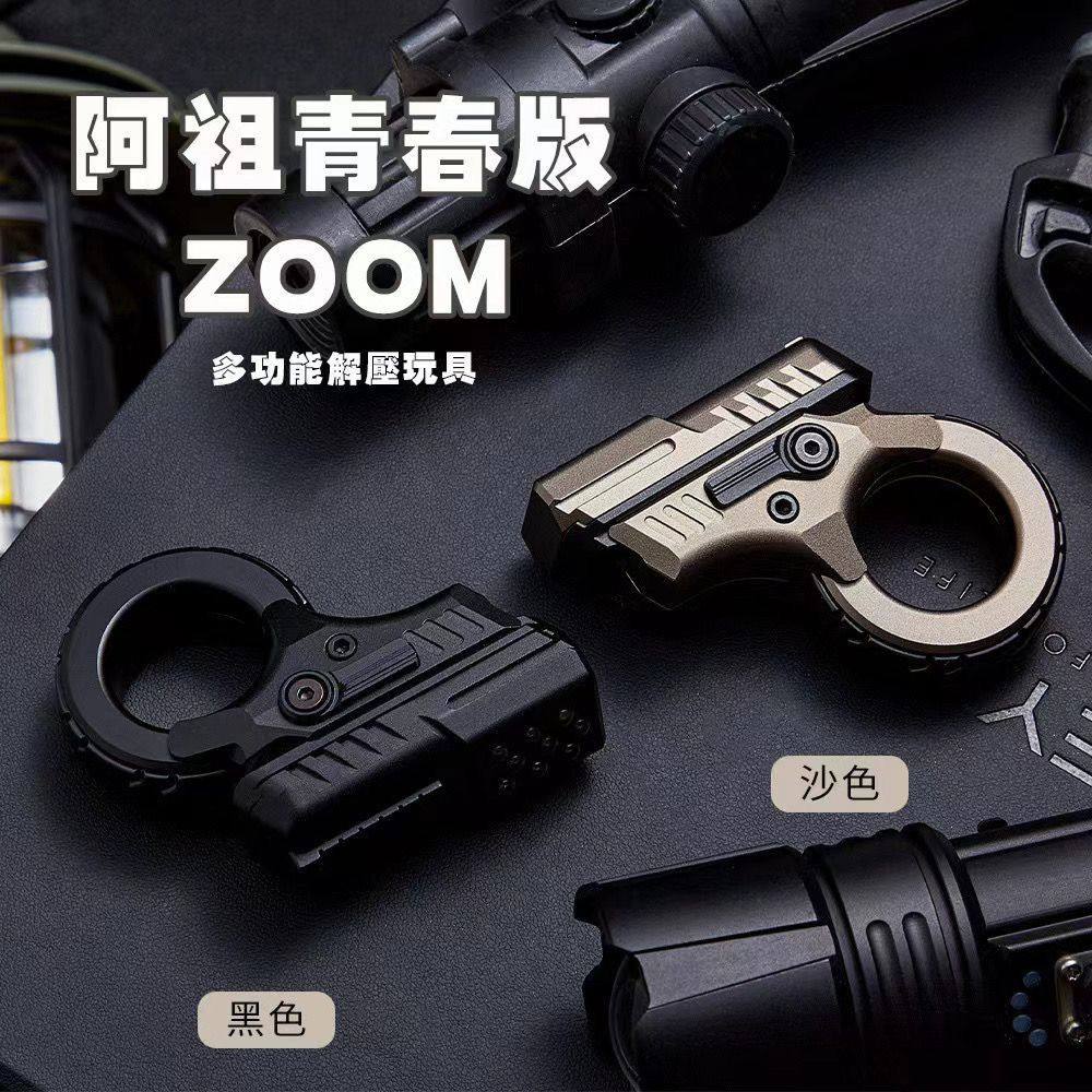 阿祖edc青春版推牌多功能减压神器黑科技解压玩具指尖陀螺潮玩礼