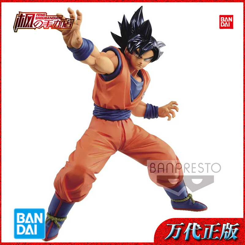 万代眼镜厂 七龙珠超gt超 孙悟空 自在极意功 前兆 景品手办摆件