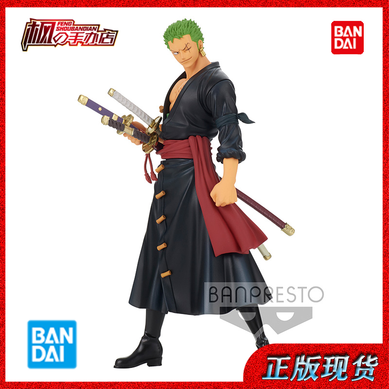 万代现货动漫海贼王DXF