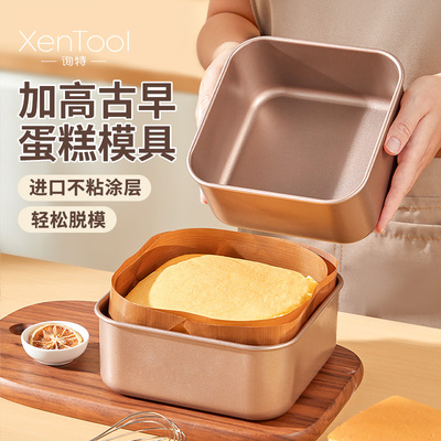 古早蛋糕模具6寸8寸加高正方形不粘水浴电烤箱家用烤盘油布烘焙