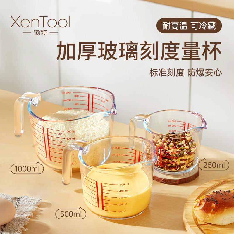 玻璃量杯带刻度耐高温带手柄高颜值厨房用食品级烘焙工具打蛋杯子,厨房/烹饪用具,杯子,淘宝优惠券,粉丝福利购,淘宝优惠卷
