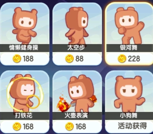 迷你世界游戏动作银河舞谢谢你特效双人交际舞发射失败比心摸摸头