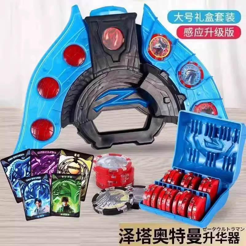泽塔奥特升华器曼变身器超人贝利亚黄昏魔剑召唤器勋章折玩具套装
