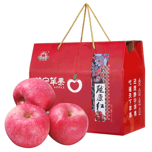 陇原红静宁苹果水果新鲜顺丰包邮礼盒装送人当季整箱包邮