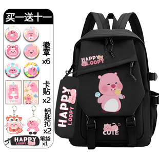 小海狸loopy双肩包小学生护脊大容量女初中生卡通高颜值书包背包