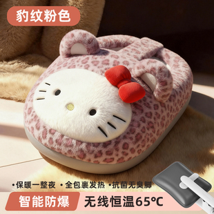 充电式 暖脚宝保暖神器办公室桌下睡觉用暖被窝捂脚加热脚垫保暖鞋